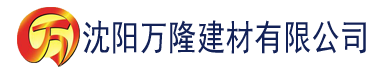 沈阳鲨鱼电影建材有限公司_沈阳轻质石膏厂家抹灰_沈阳石膏自流平生产厂家_沈阳砌筑砂浆厂家